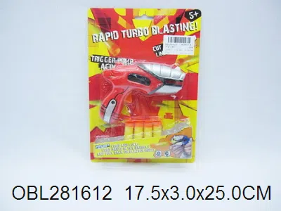 单发软弹枪_OBL281612