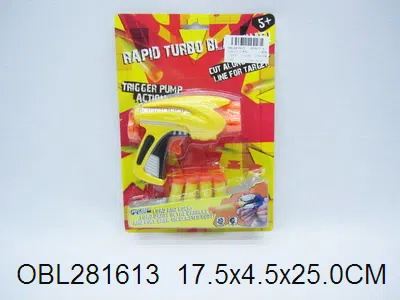 三发圆头软弹枪_OBL281613