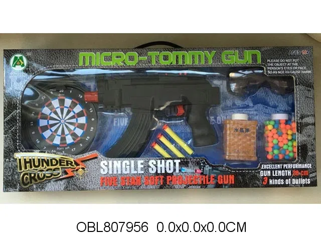 三合一EVA软弹水弹枪套装_OBL807956