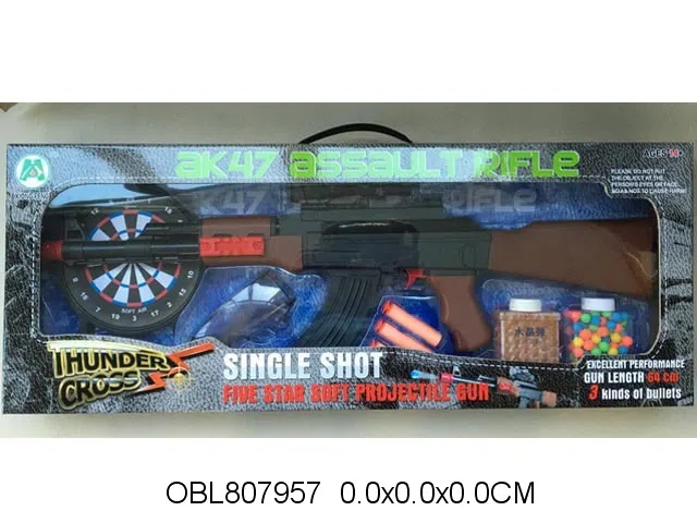 三合一EVA软弹水弹枪套装_OBL807957