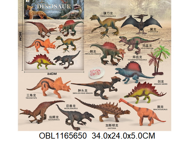 $item.NameEn_OBL1165650