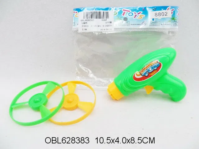 飞碟枪_OBL628383