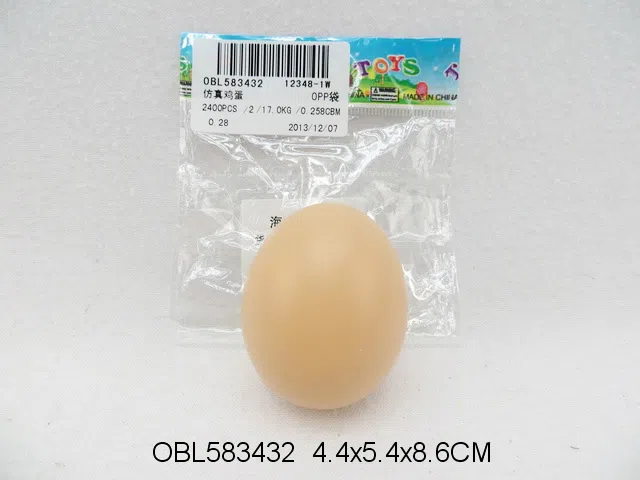 仿真鸡蛋_OBL583432