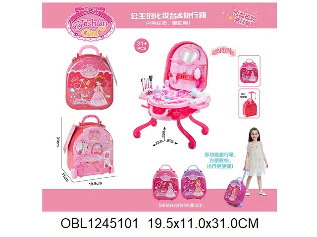 饰品套装      2色混装  拉杆箱_OBL1245101