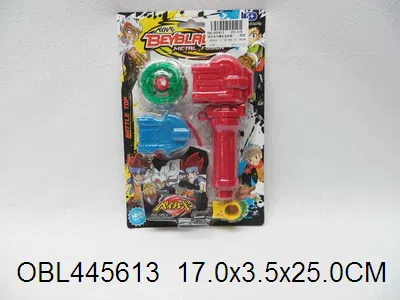 锌合金陀螺配发射器_OBL445613