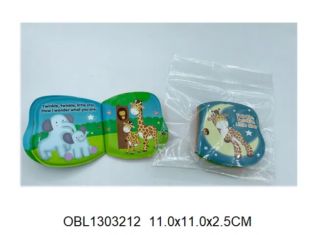 EVA洗澡书带BB哨_OBL1303212