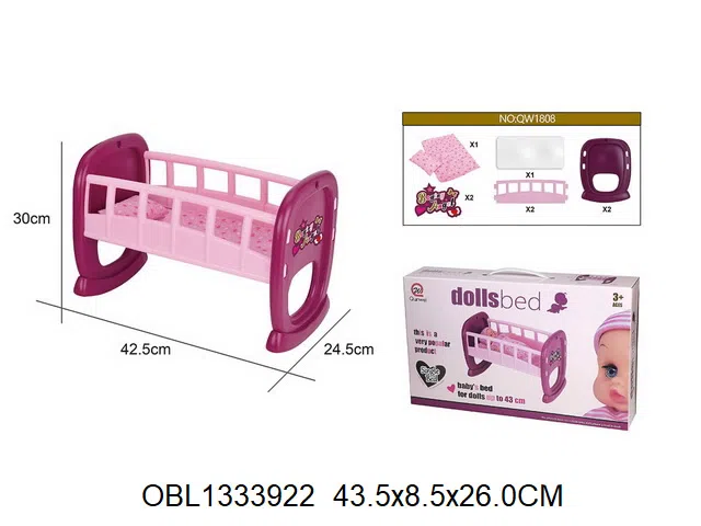 公仔摇床_OBL1333922