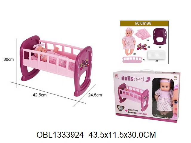 公仔摇床配12寸空身公仔 主体衣服1款1色_OBL1333924