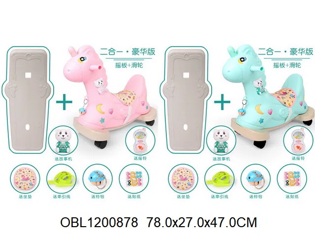 $item.NameEn_OBL1200878