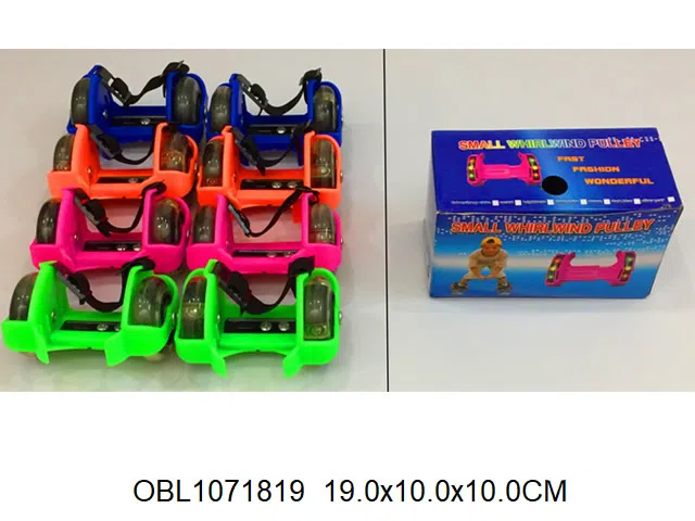 惯性发电儿童暴走滑轮鞋带灯光 包电 4色混装_OBL1071819