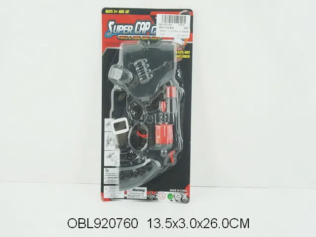 惯性打响枪套装_OBL920760