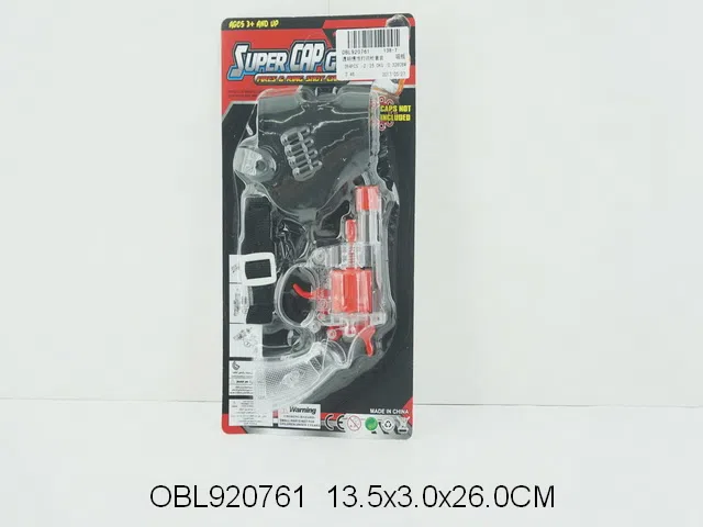 透明惯性打响枪套装_OBL920761