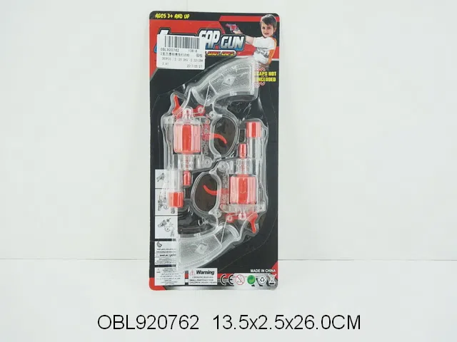 2支庄透明惯性打响枪_OBL920762