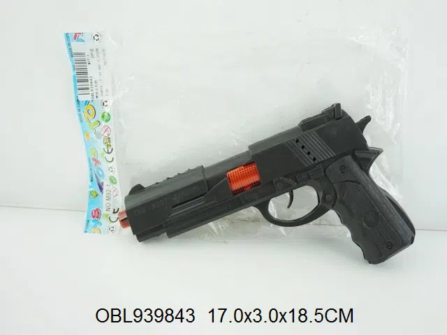 惯性火石枪_OBL939843