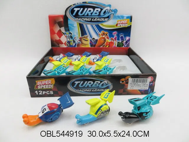 12只庄惯性极速蜗牛 极速轮 3款2色混装_OBL544919