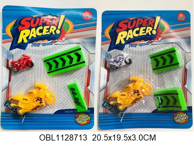 2只庄惯性高速摩托车加配件  2款混装_OBL1128713