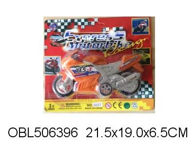 惯性喷漆摩托车_OBL506396