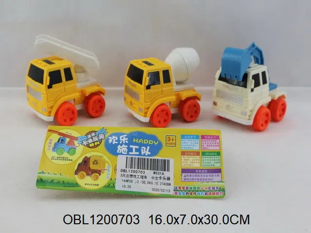 3只庄惯性工程车  中文版_OBL1200703
