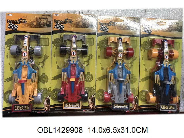 $item.NameEn_OBL1429908