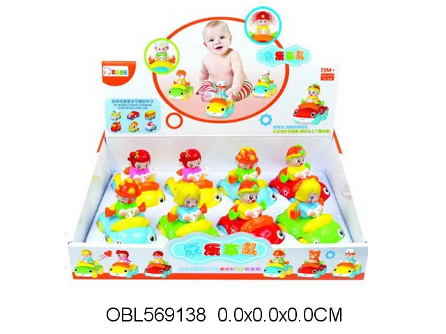 8只庄惯性卡通车 中文版_OBL569138