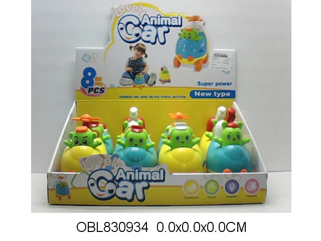8只庄惯性卡通动物车_OBL830934