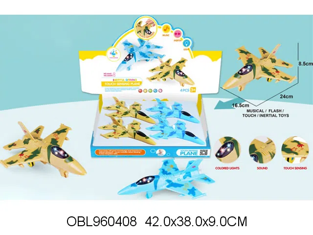 惯性触摸讲故事飞机带灯光音乐 包电 4只装1展示盒 2色混装_OBL960408