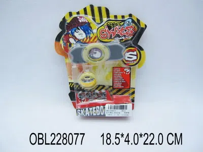 拉尺滑板 多款混装_OBL228077