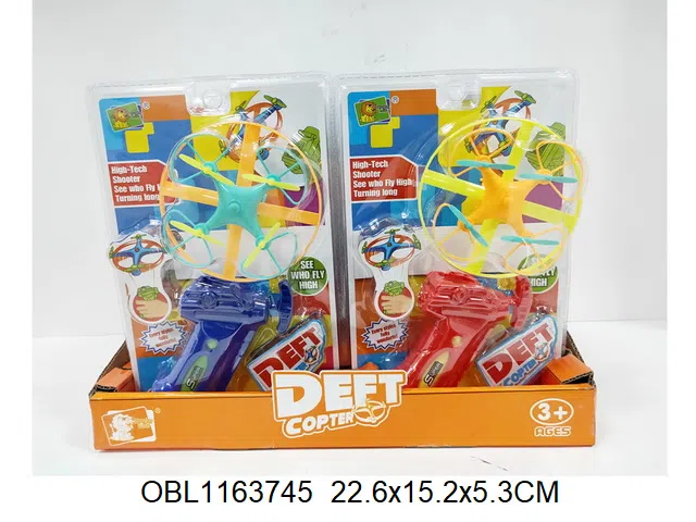 $item.NameEn_OBL1163745