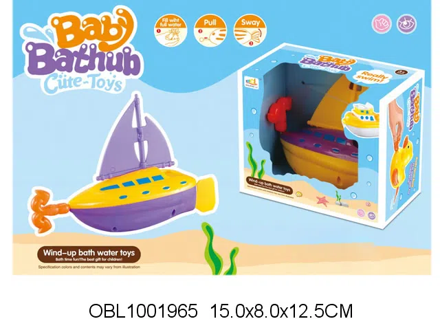 拉线游水航船_OBL1001965