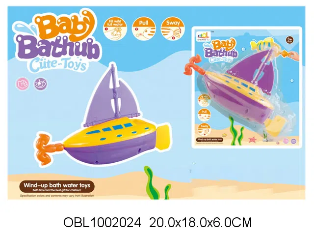 拉线游水航船_OBL1002024