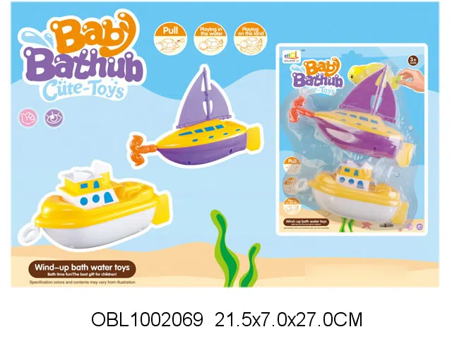 2只庄拉线游水帆船/汽船_OBL1002069