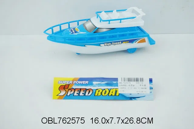 拉线游艇 2色混装_OBL762575