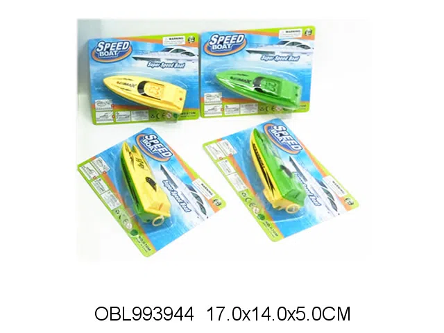 拉线快艇_OBL993944