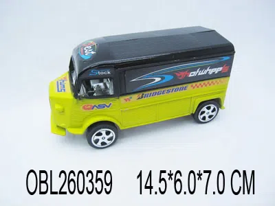 喷漆拉线车_OBL260359