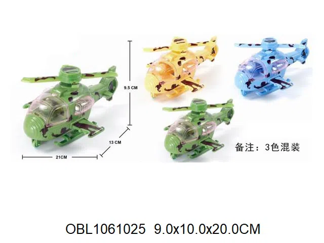 $item.NameEn_OBL1061025