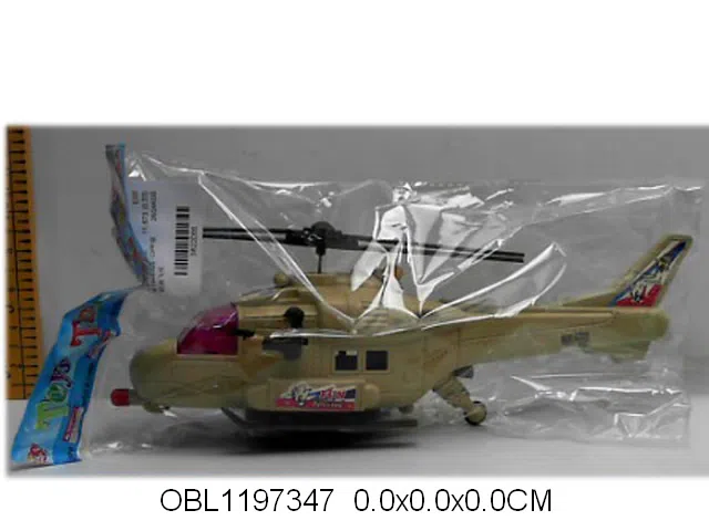 $item.NameEn_OBL1197347