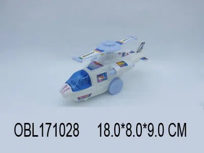 拉线直升飞机 丙料白色珠光_OBL171028