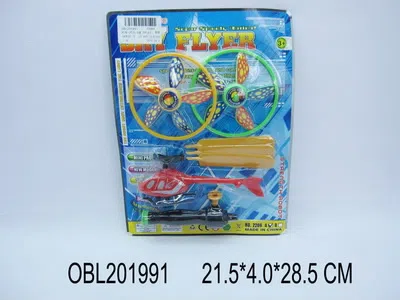 $item.NameEn_OBL201991