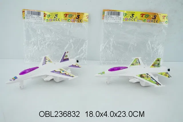 拉线飞机 2款混装 1只侵权图案_OBL236832