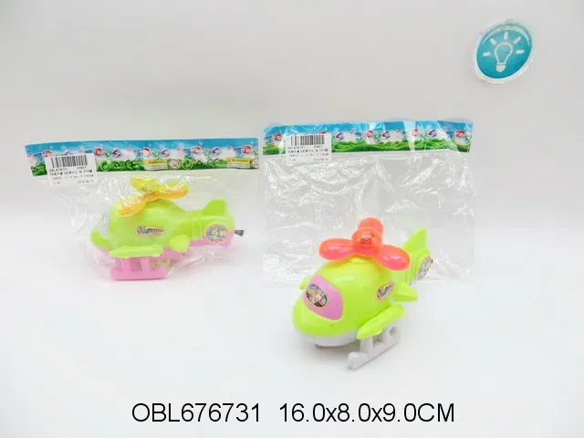 拉线卡通飞机带灯光 包电 多色混装_OBL676731