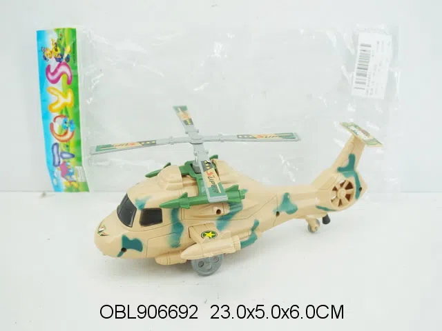 $item.NameEn_OBL906692