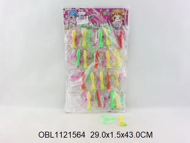 $item.NameEn_OBL1121564