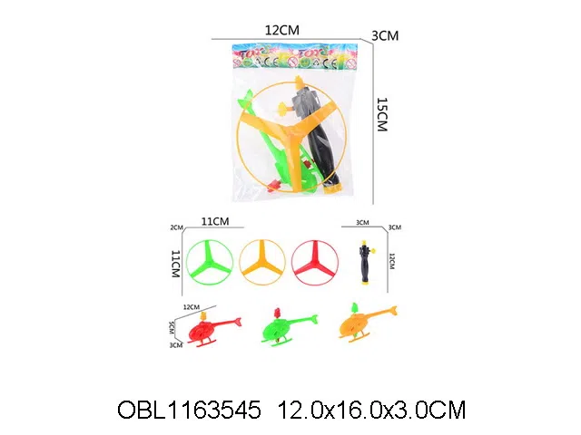 $item.NameEn_OBL1163545