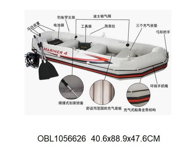 充气艇 出货无充气_OBL1056626