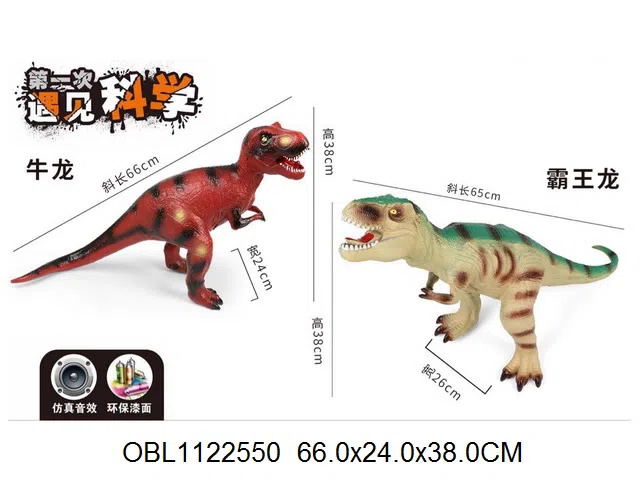 搪胶恐龙带IC 包电2款混装_OBL1122550