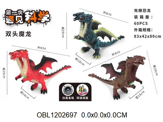 搪胶恐龙带声音 纽扣电池包电 3款混装_OBL1202697