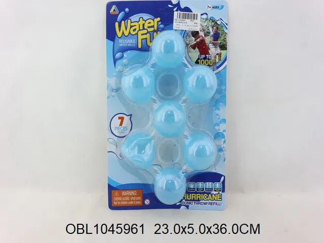 7粒庄搪塑喷水球_OBL1045961