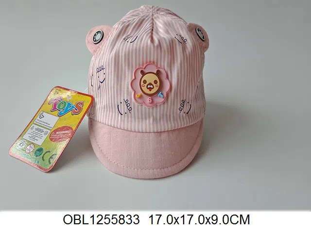 狮子婴儿帽  多色混装_OBL1255833