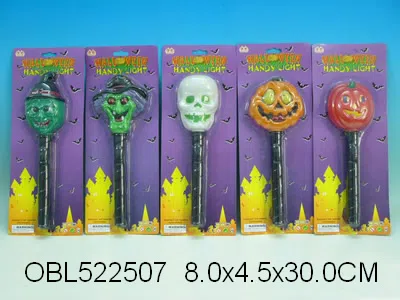 万圣节手电筒 无包电_OBL522507