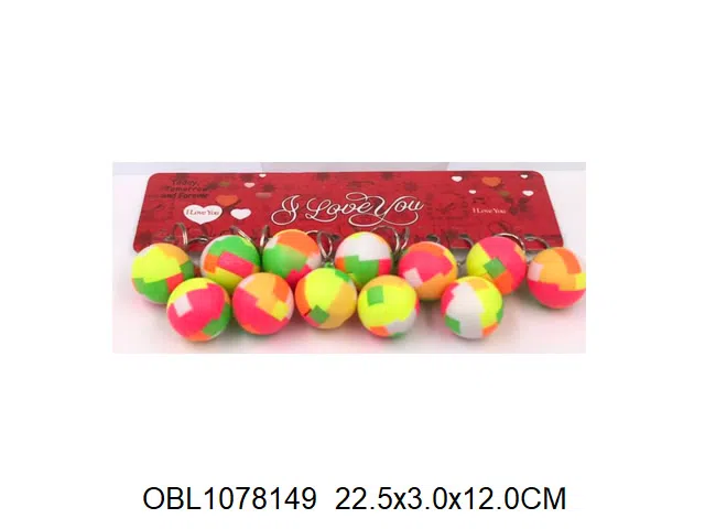 12粒庄智力球带钥匙扣_OBL1078149